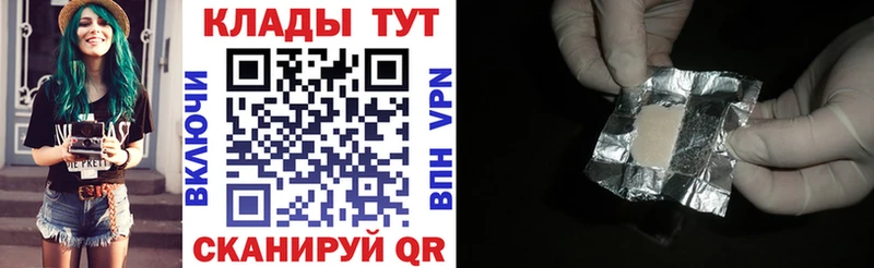Купить Оханск Лсд 25 Cocaine ссылка на мегу ссылки МЕФ ГАШИШ A PVP