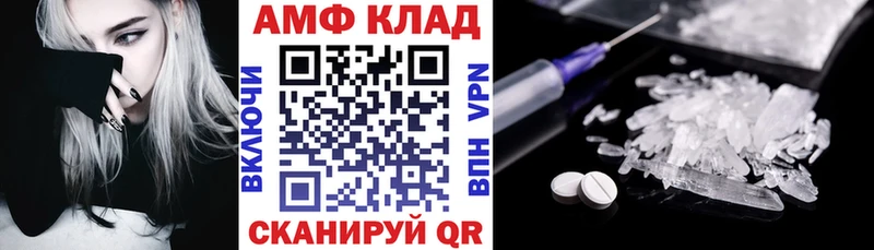 ОМГ ОМГ зеркало Оханск АМФЕТАМИН Розовый