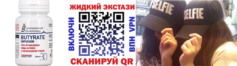 сколько стоит  Оханск  БУТИРАТ буратино 
