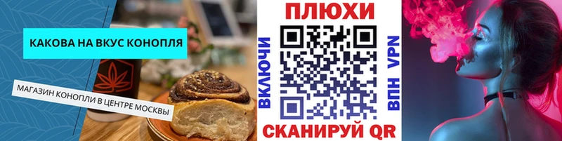 MEGA онион  Оханск  Cannafood конопля 