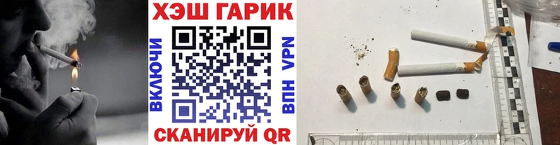 Гашиш 40% ТГК  МЕГА ссылка  Оханск  наркота 