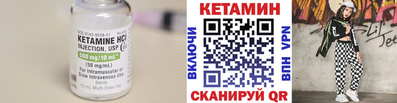это какой сайт  хочу   mega вход  Оханск  КЕТАМИН ketamine 