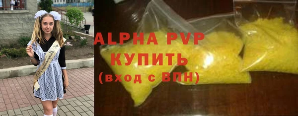 прущие крисы Алексеевка