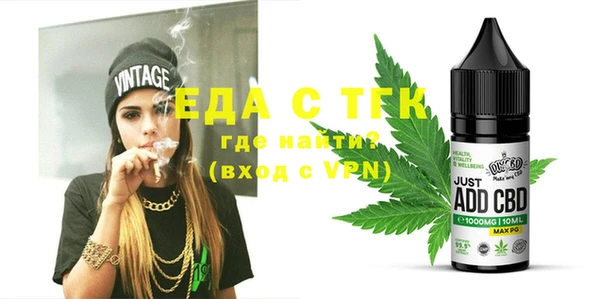 ECSTASY Алексин