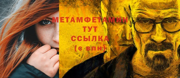 ГАЛЛЮЦИНОГЕННЫЕ ГРИБЫ Абдулино