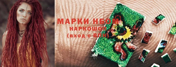 прущие крисы Алексеевка