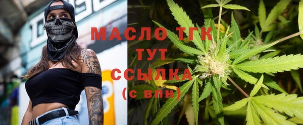 прущие крисы Алексеевка