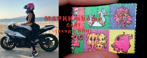 прущие крисы Алексеевка