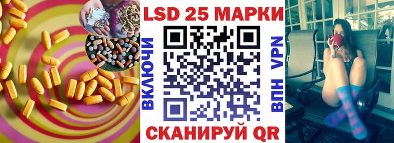 даркнет сайт  Оханск  LSD-25 экстази ecstasy 