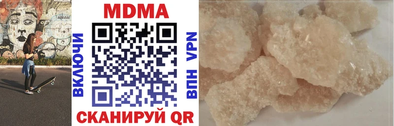 MDMA crystal  что такое   Оханск 