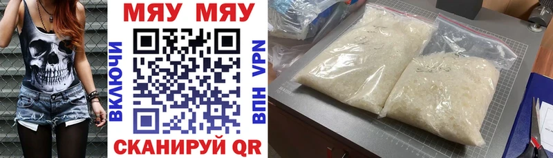 сколько стоит  Оханск  МЕФ mephedrone 