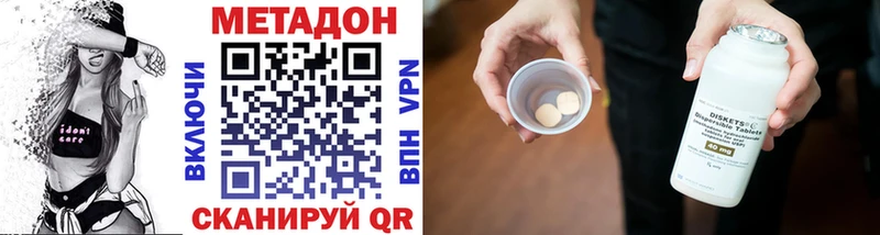 продажа наркотиков  Оханск  МЕТАДОН VHQ 