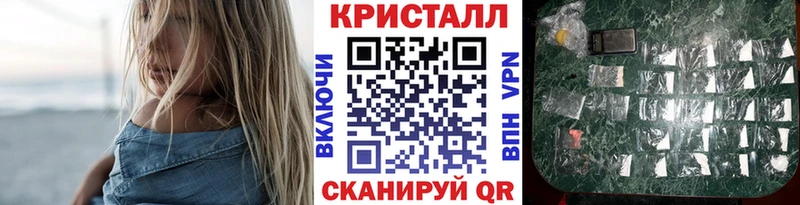 Метамфетамин кристалл наркошоп Оханск
