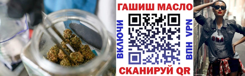 ТГК Wax  OMG ССЫЛКА  площадка как зайти  Оханск 